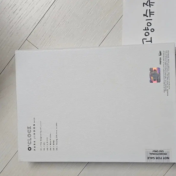 [BUNJANG] Park Ji Hoon Solo Debut Album Signed CD / 박지훈 솔로 데뷔앨범 싸인시디 팝니다 SELL