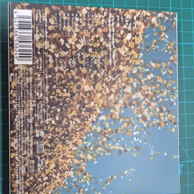 [BUNJANG] King Gnu "Issa" First Press Limited Edition CD + Blu-ray / King Gnu 킹누 앨범 CD + Blu-ray일도 역몽 초회생산한정판