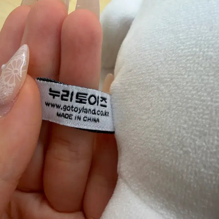 [BUNJANG] Gomdangi Ramen Doll Plush Toy / 담곰이 라면 인형(네고해드림!!)