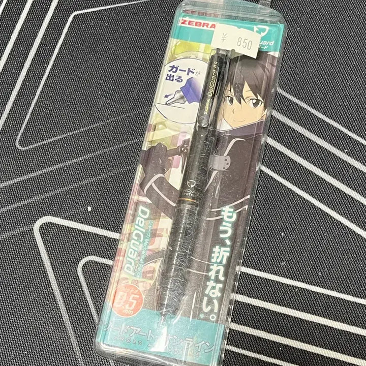 [BUNJANG] Zebra DelGuard x Sword Art Online Kirito Mechanical Pencil 0.5mm / 소드아트온라인 키리토 샤프