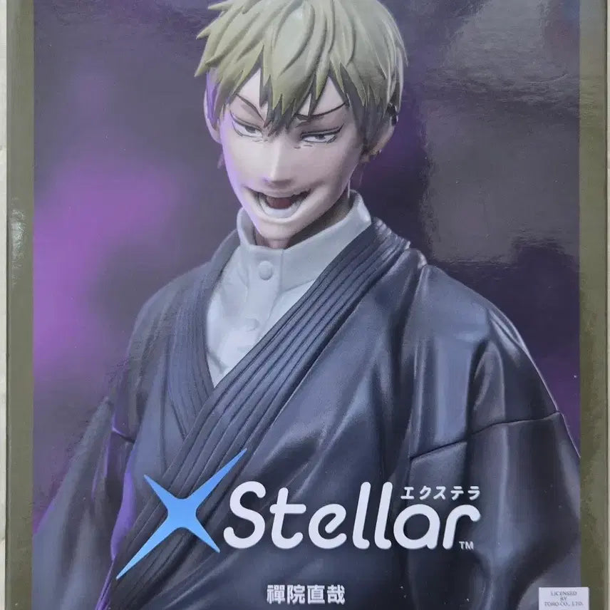 [BUNJANG] SEGA Jujutsu Kaisen Cursed Play Zenin Naoya Figure (Sealed) / [미개봉 새상품)세가(SEGA) 주술회전 사멸회유 엑스텔라 젠인 나오야