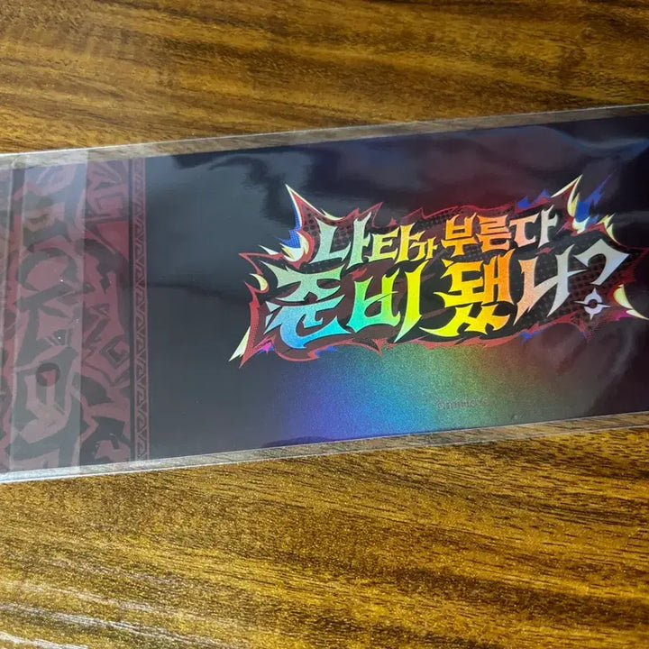 [BUNJANG] Genshin Impact HoyoVerse Ticket Sealed / 호요랜드 원신 티켓 미개봉