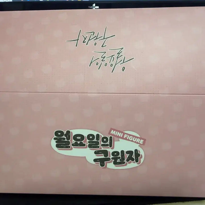 [BUNJANG] Monday&