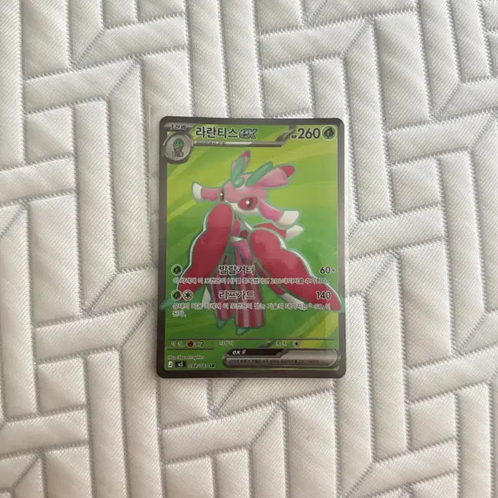 [BUNJANG] Pokemon Card Set (Korean Version) - 5 Cards (AR, SR) / 포켓몬카드 5장 판매(AR,SR 한글판)