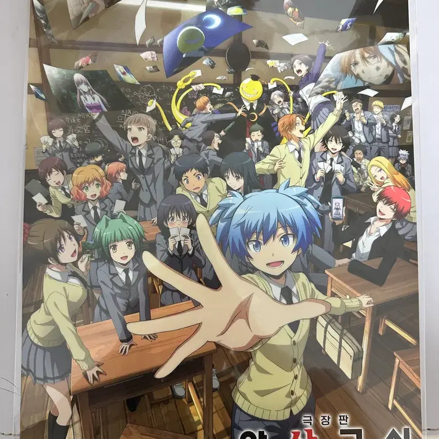 [BUNJANG] Assassination Classroom Special Benefit Poster / 암살교실 특전 포스터