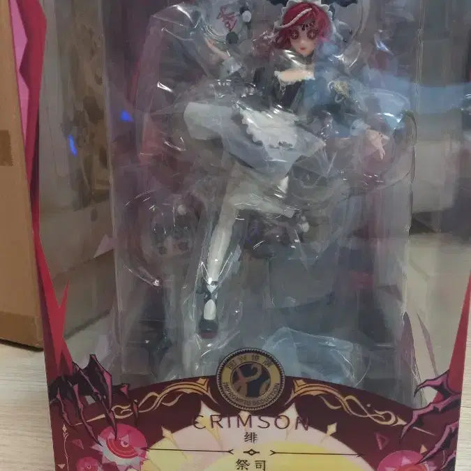 [BUNJANG] Identity V &