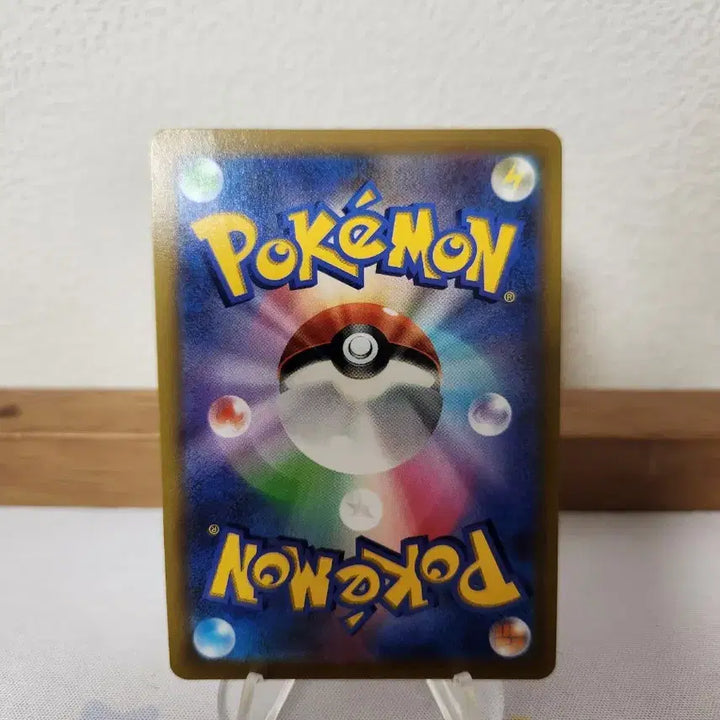 [BUNJANG] Pokemon Card CoroCoro Pikachu / 포켓몬카드 코로코로 피카츄