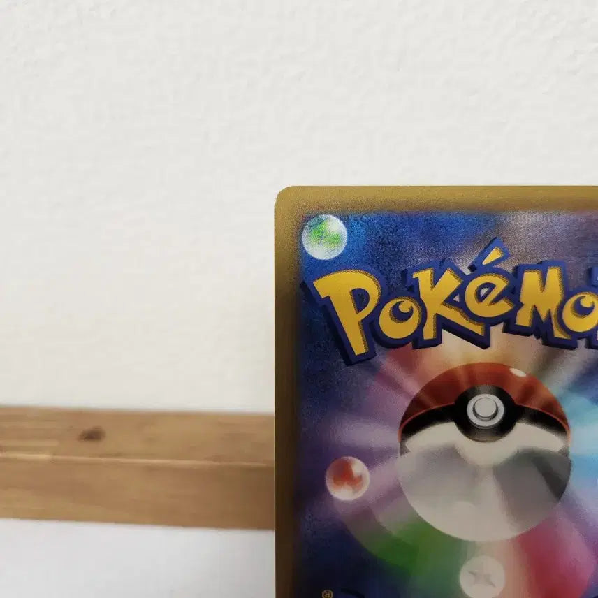 [BUNJANG] Pokemon Card CoroCoro Pikachu / 포켓몬카드 코로코로 피카츄