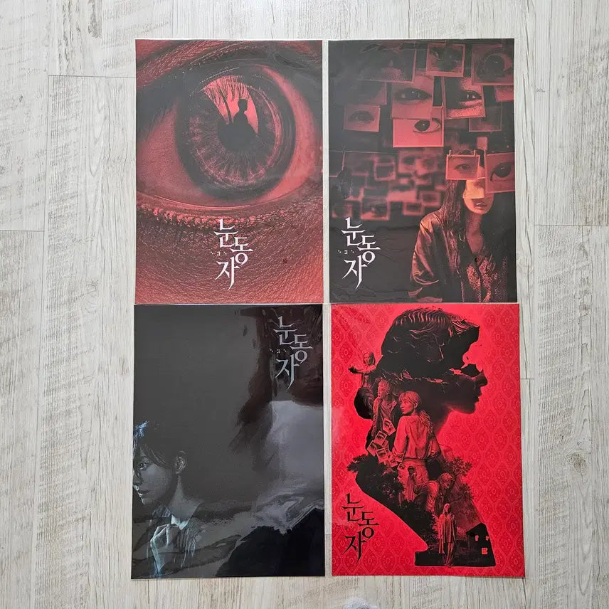 [BUNJANG] BTS Special Edition Eyes Poster Set (A3) / (눈동자) 포스터 4종 (A3)