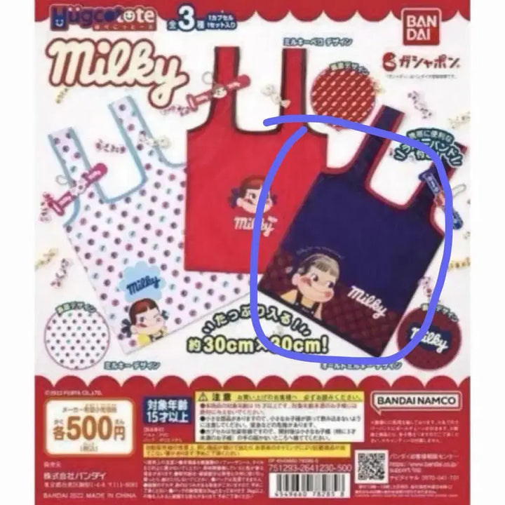 [BUNJANG] Bandai Peko Milky Retro Gacha Eco Bag Set / 3종세트) 반다이 페코 Milky 에코백 레트로 가챠 페코짱