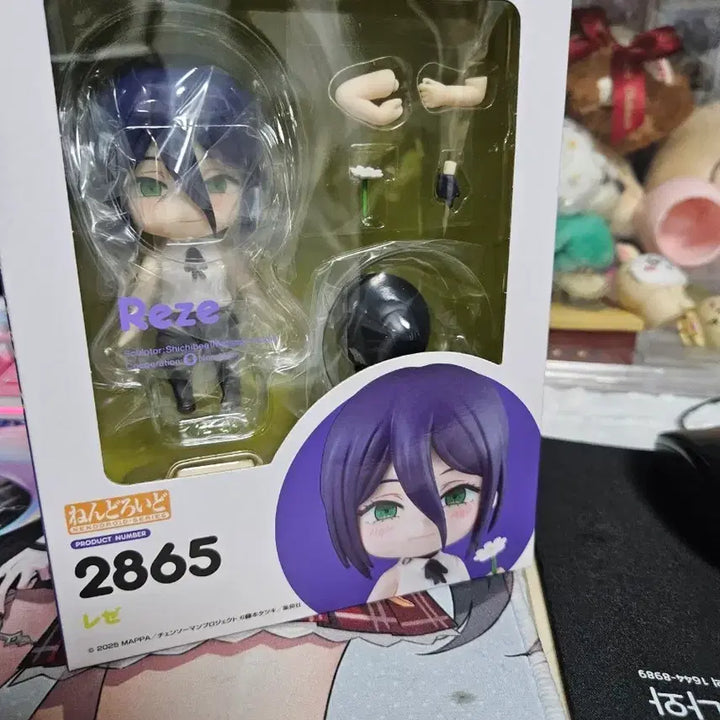[BUNJANG] Chainsaw Man - The Movie: Reze Nendoroid 