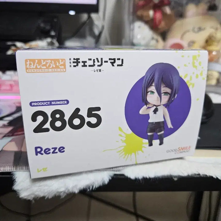 [BUNJANG] Chainsaw Man - The Movie: Reze Nendoroid 