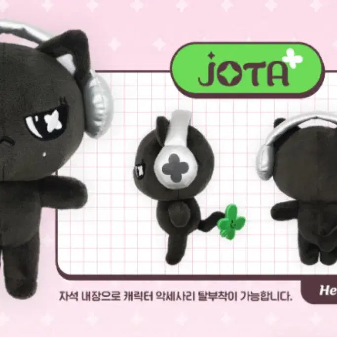 [BUNJANG] RESCENE Remini Plush Keyring with Photocard (Sealed) / 미개봉)리센느 인형 레미니 원이 조타 포카