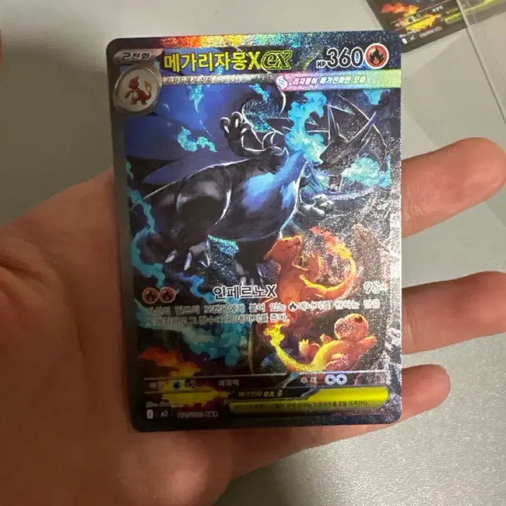 [BUNJANG] Pokemon Card Mega Charizard X EX SAR Inferno X / 포켓몬카드 메가리자몽X EX SAR 인페르노X