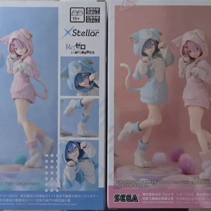 [BUNJANG] SEGA Re:Zero Rem &amp; Ram Cat Hood Ver. 2 Figure Set (Sealed) / [미개봉]세가(SEGA)엑스텔라 Re:제로 고양이 후드 렘 &amp; 람 2종