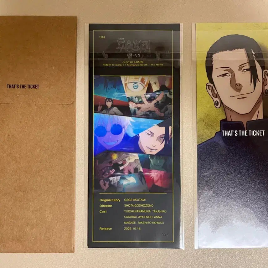 [BUNJANG] Jujutsu Kaisen Volume 0: The Movie TTT / 주술회전 회옥옥절 TTT