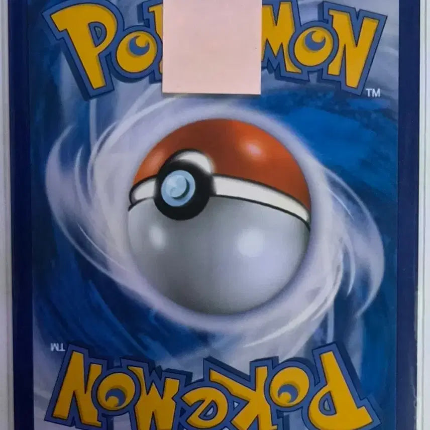 [BUNJANG] Pikachu SM4A Card / 피카츄 sm4A