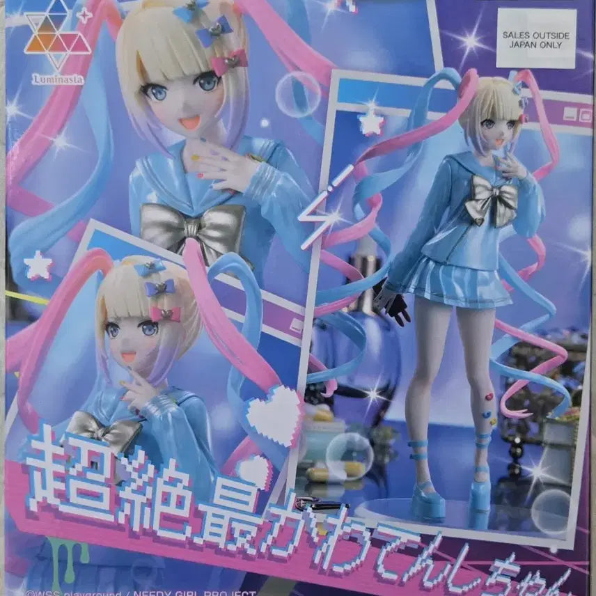 [BUNJANG] SEGA Nier Girl Overdose Luminasta Chouten-chan Figure (Sealed) / [미개봉]세가 니디걸 오버도즈 루미나스타 초절정 귀요미 천사 초텐짱