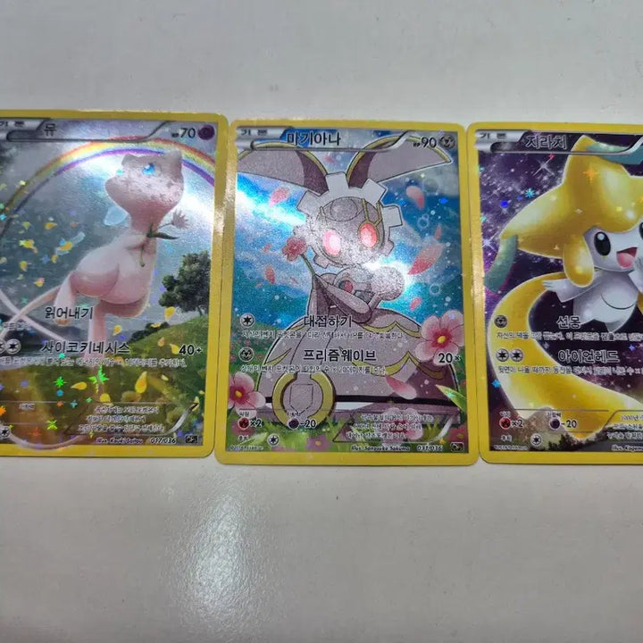 [BUNJANG] Mew &amp; Magiana &amp; Jirachi Pokemon Card Bundle Set / 포켓몬카드 뮤&amp;마기아나&amp;지라치 일괄
