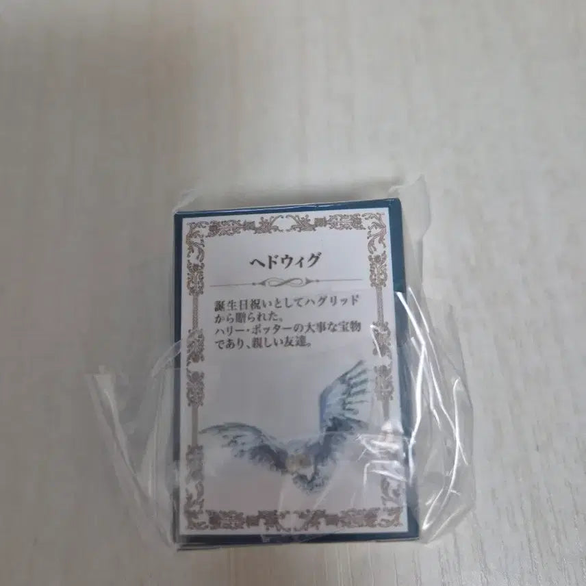 [BUNJANG] Harry Potter Mezurushi Gachapon Hedwig / 해리포터 메지루시 가챠 헤드위그