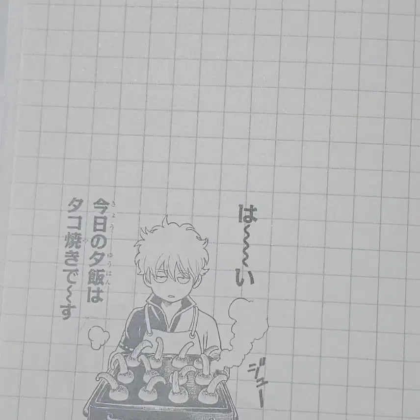 [BUNJANG] Gintama Gintoki Notebook / 은혼 중프샵 긴토키 공책
