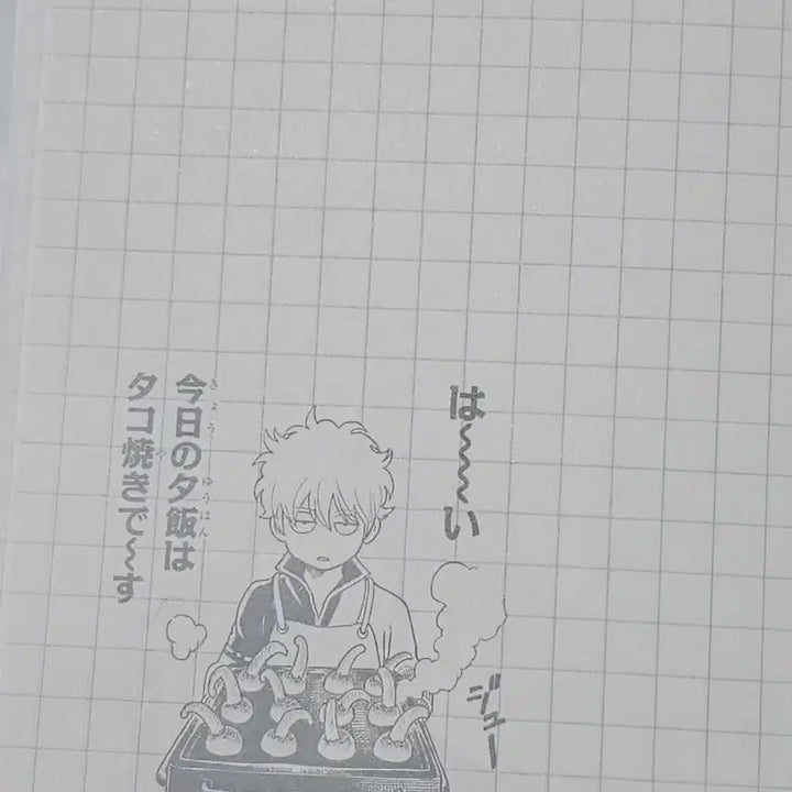 [BUNJANG] Gintama Gintoki Notebook / 은혼 중프샵 긴토키 공책