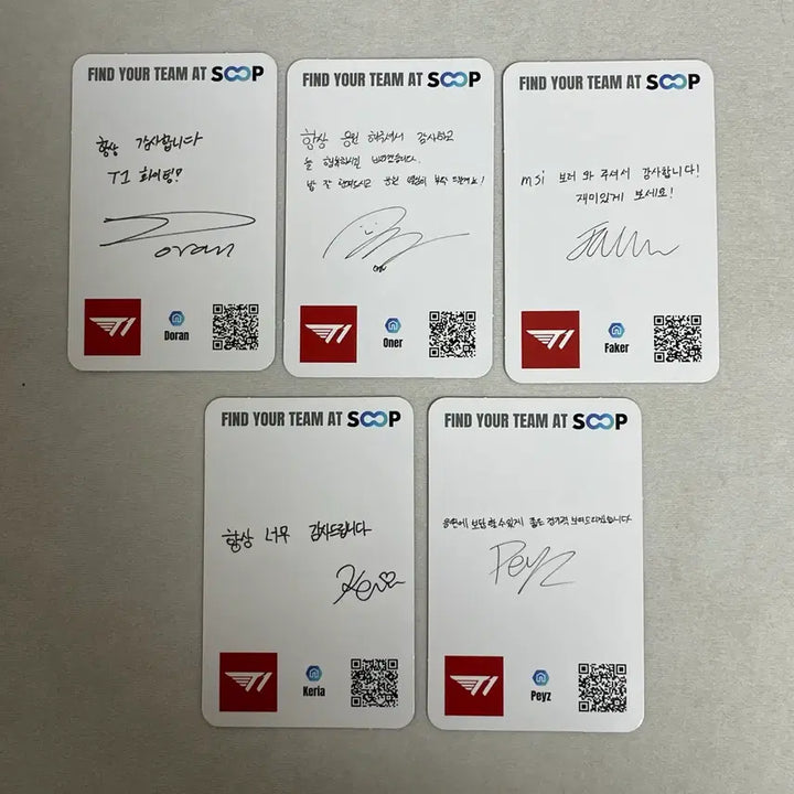[BUNJANG] MSI Soop Photocard Set / 대전 MSI 숲 soop 포토카드 세트