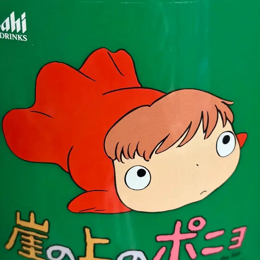 [BUNJANG] Studio Ghibli Ponyo Asahi Bucket / 지브리 고전 버량위의포뇨 아사히 양동이