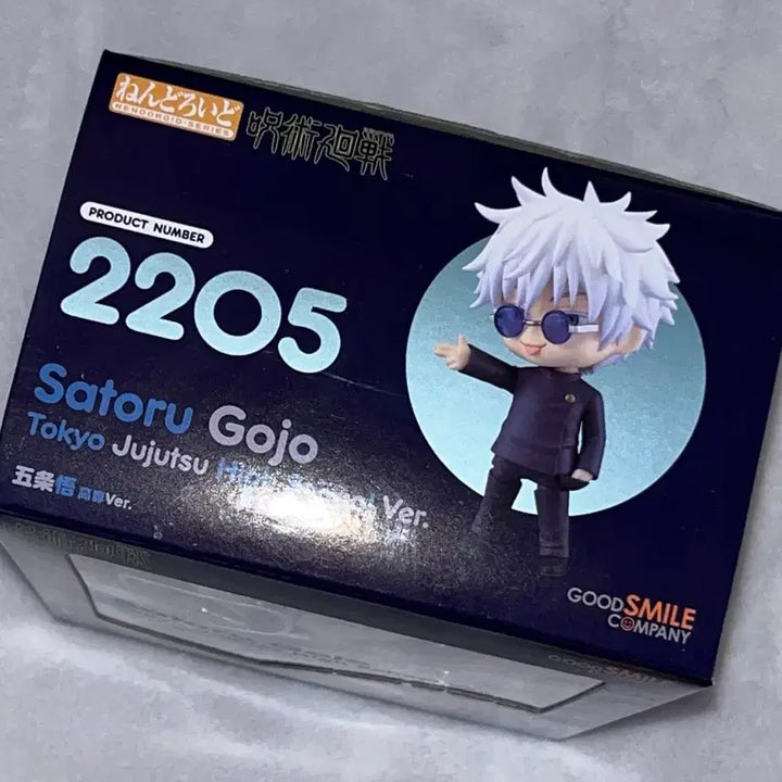 [BUNJANG] Jujutsu Kaisen Satoru Gojo Nendoroid Classic Version / 주술회전 고죠 넨도로이드 고전버전 2205