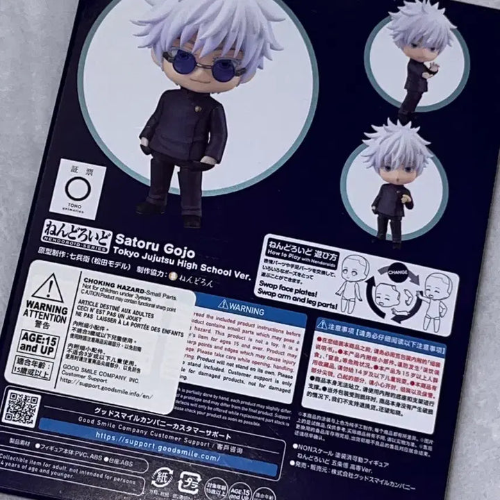 [BUNJANG] Jujutsu Kaisen Satoru Gojo Nendoroid Classic Version / 주술회전 고죠 넨도로이드 고전버전 2205