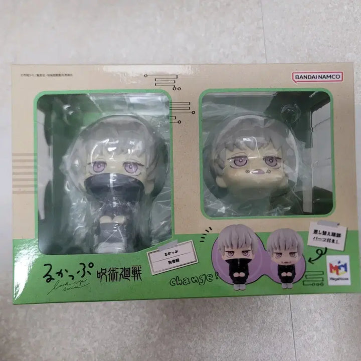 [BUNJANG] Jujutsu Kaisen Toge Inumaki Look Up Figure (Sealed) / 급처ㅠㅠ주술회전 이누마키 토게 룩업(미개봉)