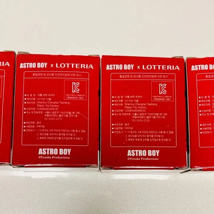 [BUNJANG] Tezuka Osamu 70th Anniversary Lotteria Limited Edition Astro Boy Figure Set / 데츠카 오사무 70주년 롯데리아 한정판 아톰