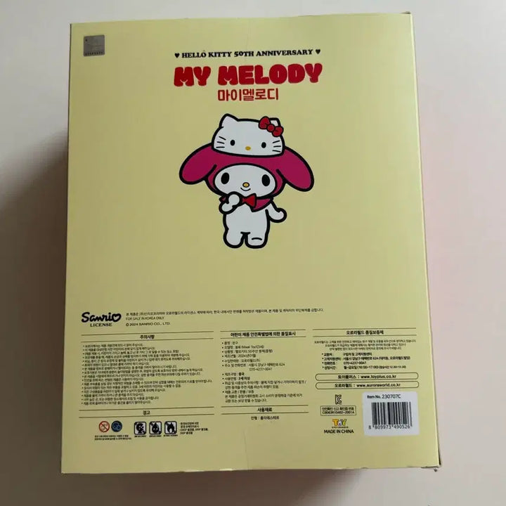 [BUNJANG] Sanrio My Melody x Hello Kitty 50th Anniversary Plush Doll / 마이멜로디 헬로키티 50주년 봉제인형