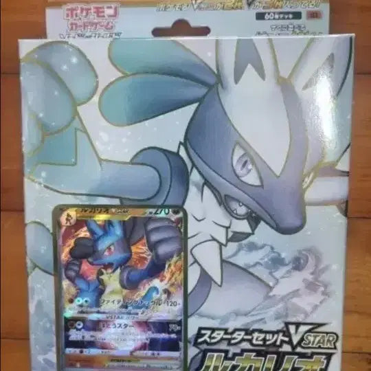 [BUNJANG] Pokemon Japanese Starter Set VSTAR Lucario Unsealed / 포켓몬카드 일본판 스타트세트 VSTAR 루카리오 미개봉