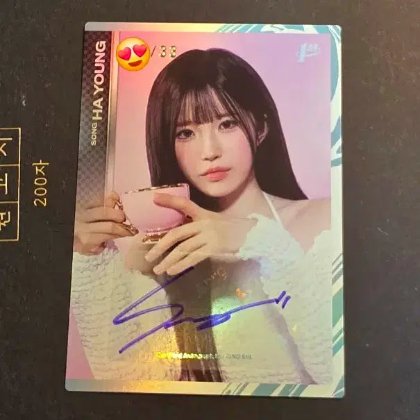 [BUNJANG] fromis_9 Song Hayoung Autographed Card Tereteka / 프로미스나인 송하영 오토 카드 테레카