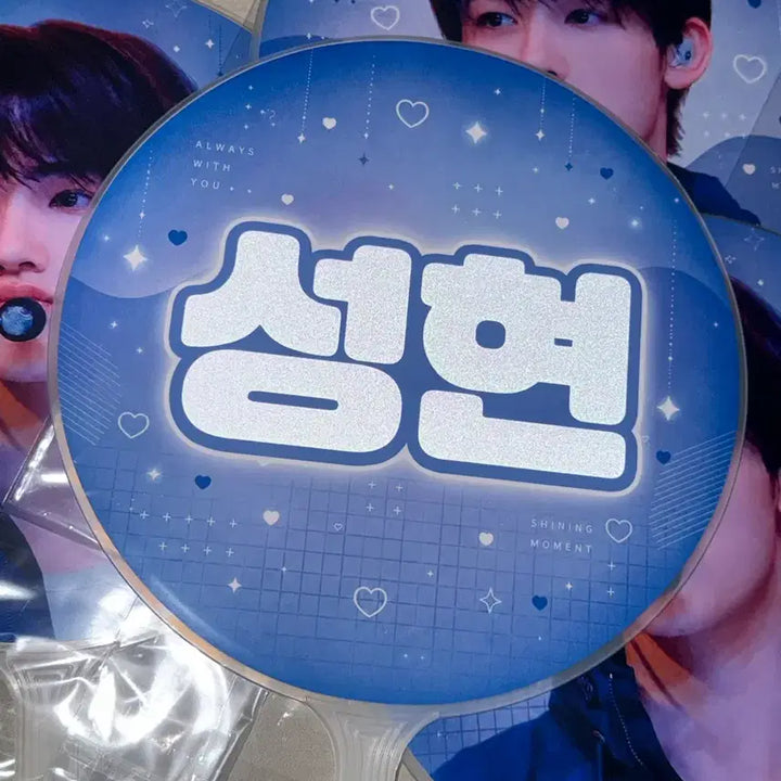 [SOLD OUT] [BUNJANG] CORTIS Um Seonghyeon Uchiva Medium Size / !CORTIS 코르티스 엄성현 성현 우치와 소량판매!