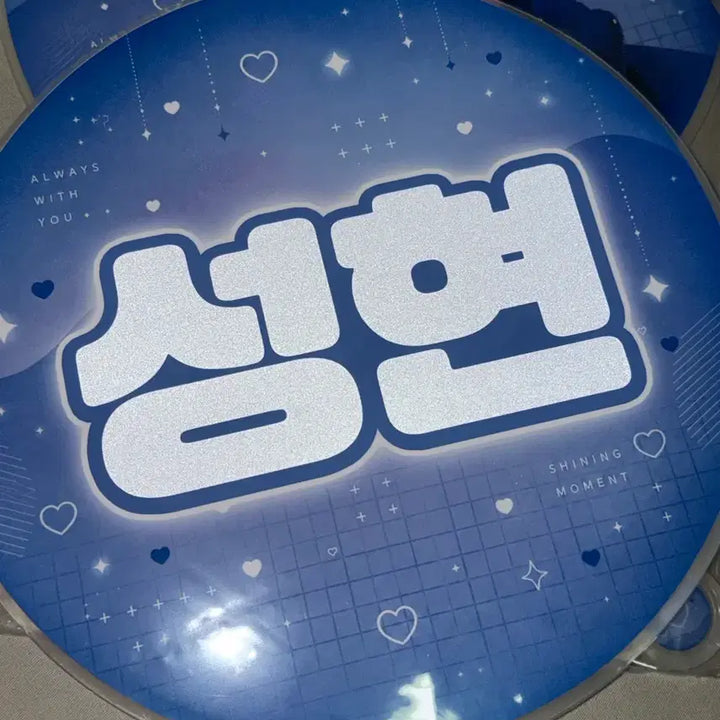 [SOLD OUT] [BUNJANG] CORTIS Um Seonghyeon Uchiva Medium Size / !CORTIS 코르티스 엄성현 성현 우치와 소량판매!