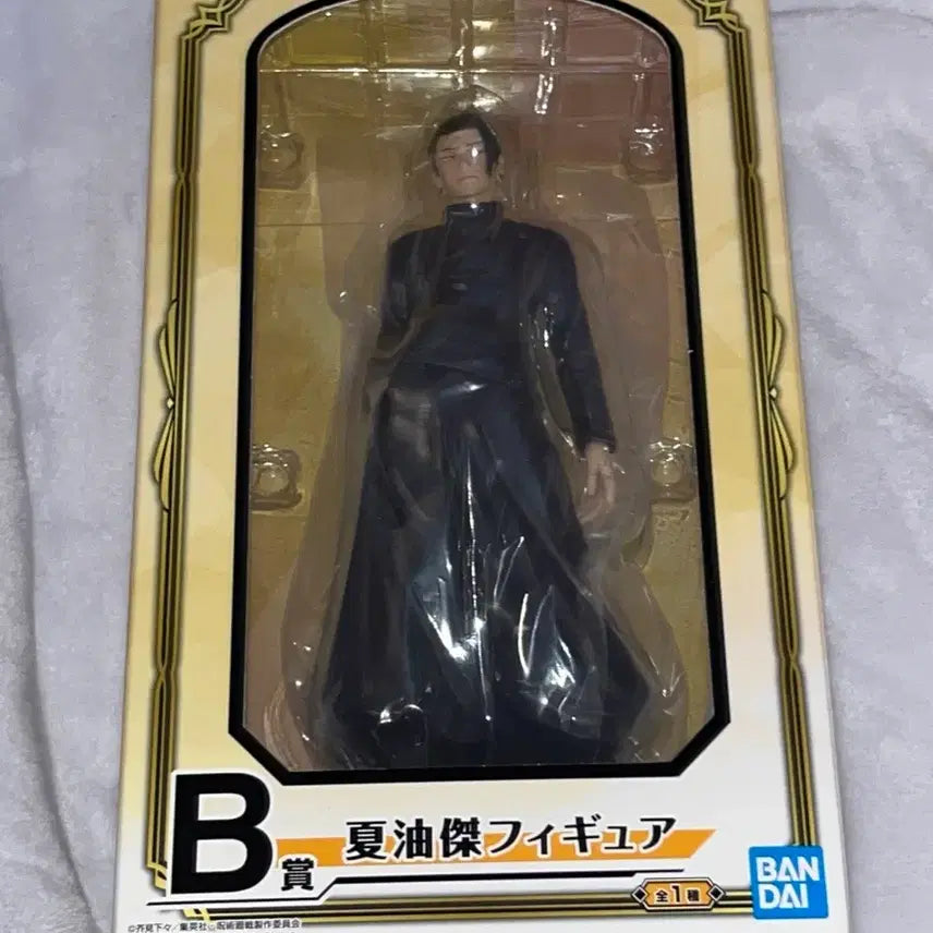 [BUNJANG] Jujutsu Kaisen Suguru Geto Classic Figure (Okura/Gyokusetu Arc, B Prize) / 주술회전 게토 고전 회옥옥절 쿠지 B상 피규어