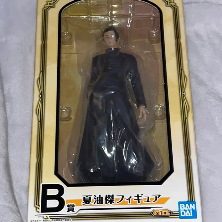 [BUNJANG] Jujutsu Kaisen Suguru Geto Classic Figure (Okura/Gyokusetu Arc, B Prize) / 주술회전 게토 고전 회옥옥절 쿠지 B상 피규어
