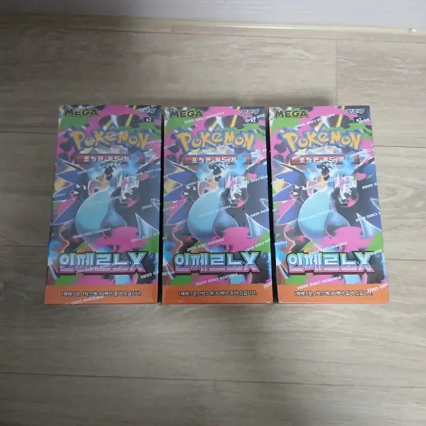 [BUNJANG] Pokemon Inferno X 3 Boxes (Sealed) / 포켓몬 인페르노x 3박스 슈링크 o