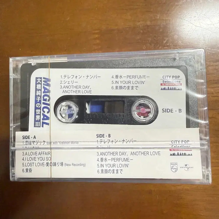 [BUNJANG] Junko Ohashi MAGICAL Cassette Tape / 오하시 준코 MAGICAL 테이프 앨범