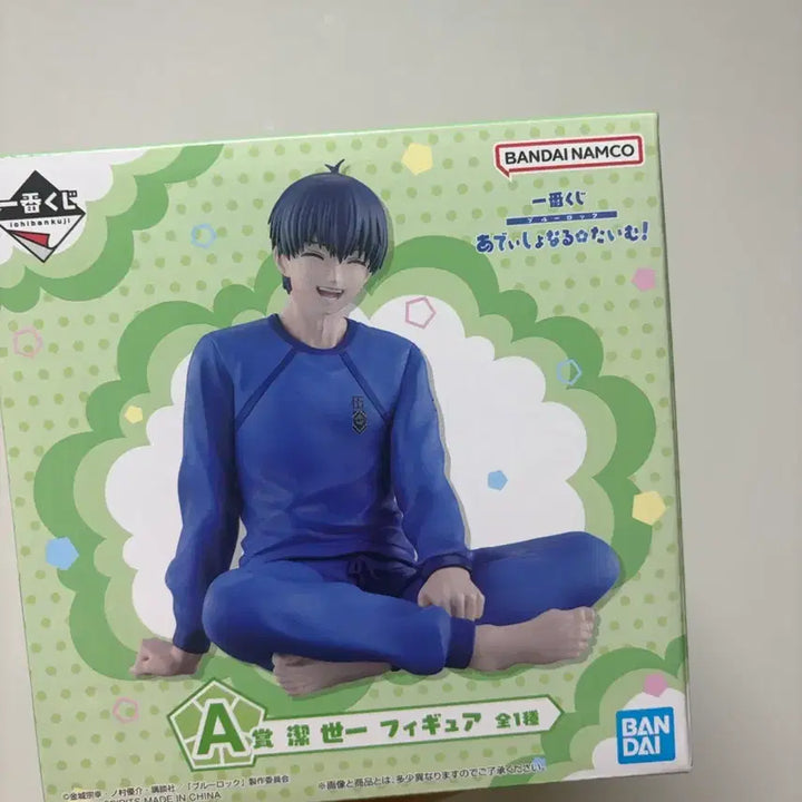 [BUNJANG] Blue Lock Ichiban Kuji A Prize Yoichi Isagi Figure (Sealed) + Acrylic Stand / [미개봉] 블루록 쿠지 A상 이사기요이치 + 아크릴 스탠드