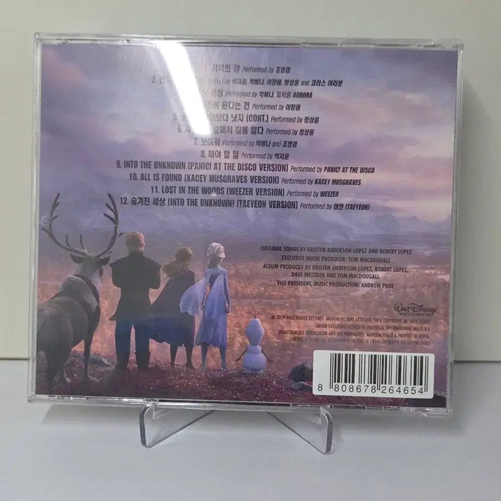 [BUNJANG] Disney Frozen 2 OST CD / 디즈니 겨울왕국 2 OST CD