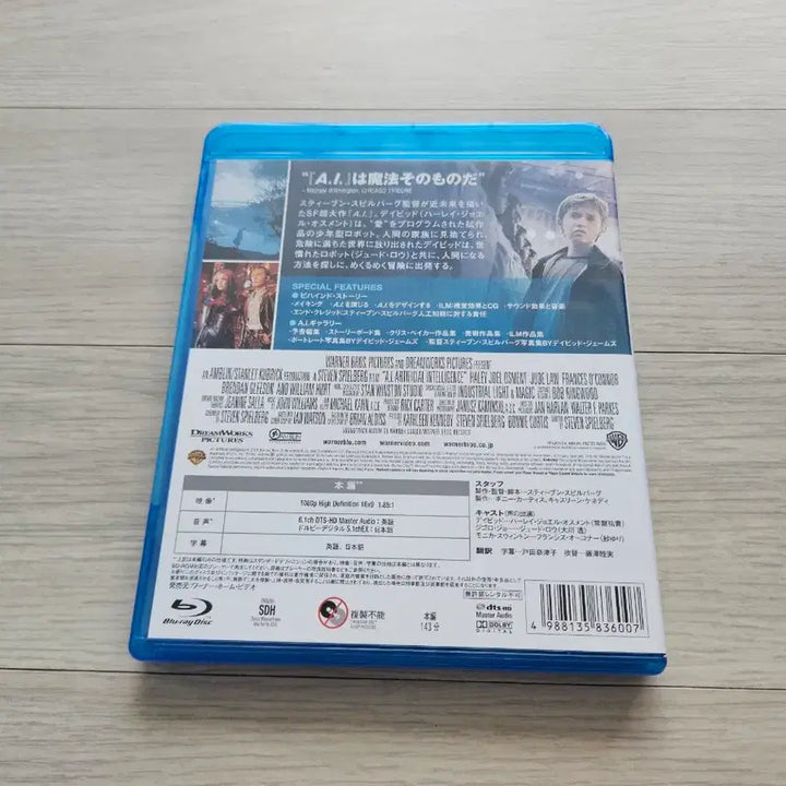 [BUNJANG] AI Blu-ray Japanese Edition / 에이아이 블루레이 일본판