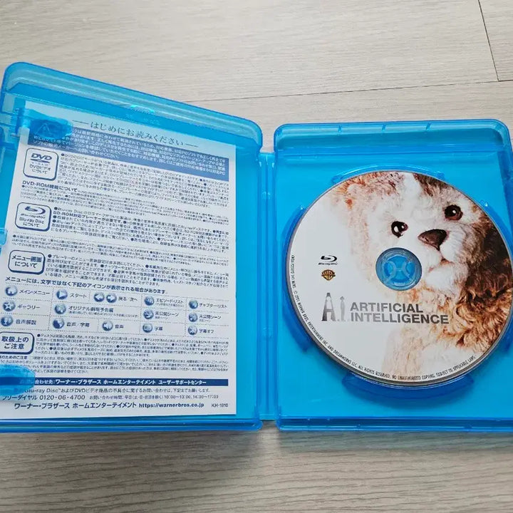 [BUNJANG] AI Blu-ray Japanese Edition / 에이아이 블루레이 일본판