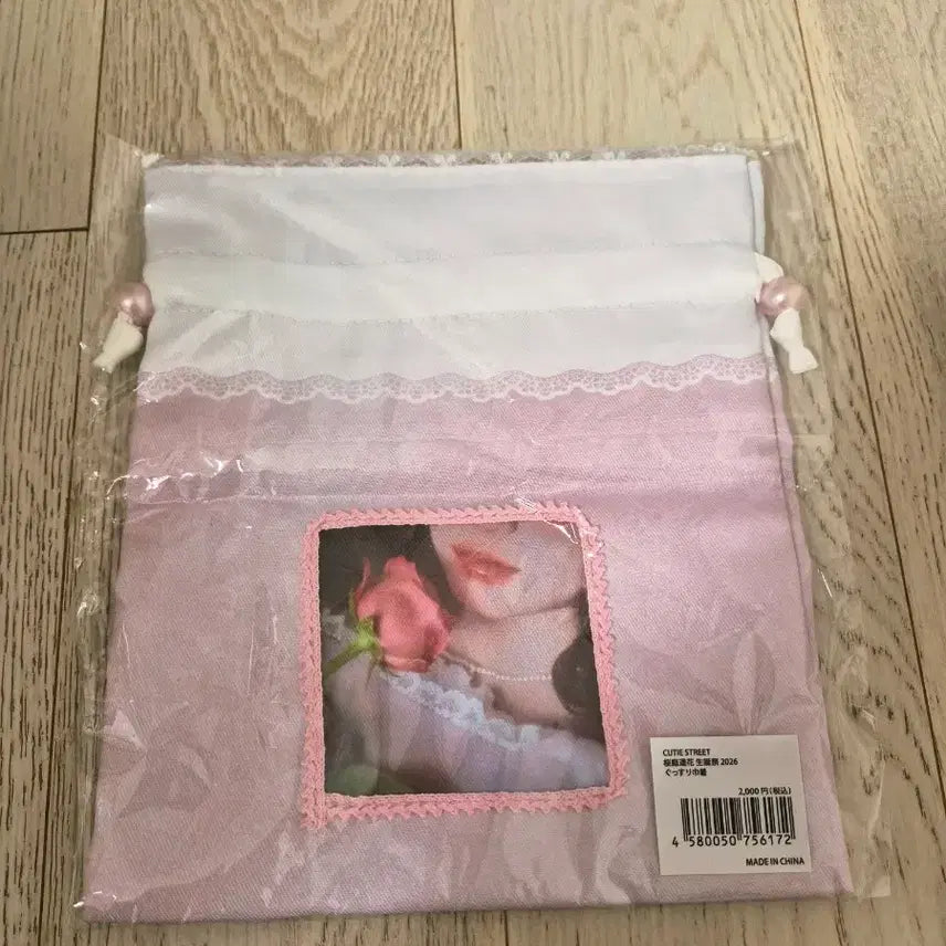 [BUNJANG] Cutie Street Sakuraba Haruka 2026 Birthday Pouch (Sealed) / 큐티스트리트 사쿠라바 하루카 2026 탄생제 파우치