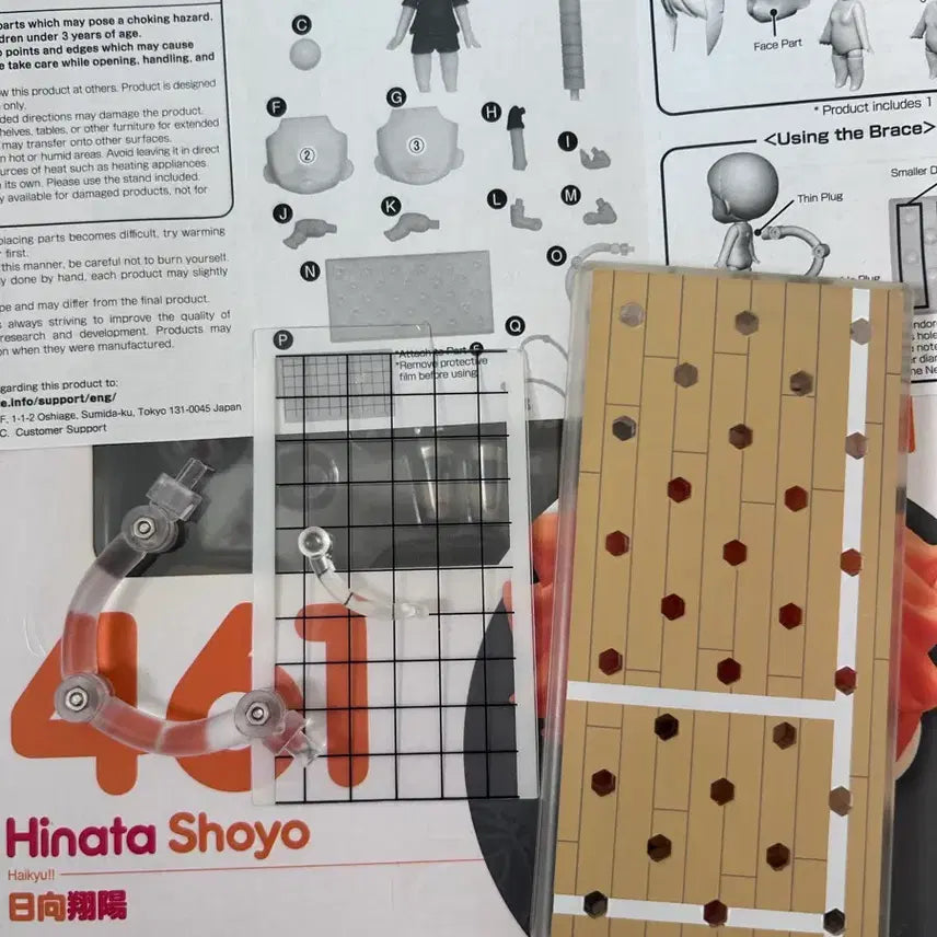[BUNJANG] Haikyuu!! Nendoroid Shoyo Hinata Figure 