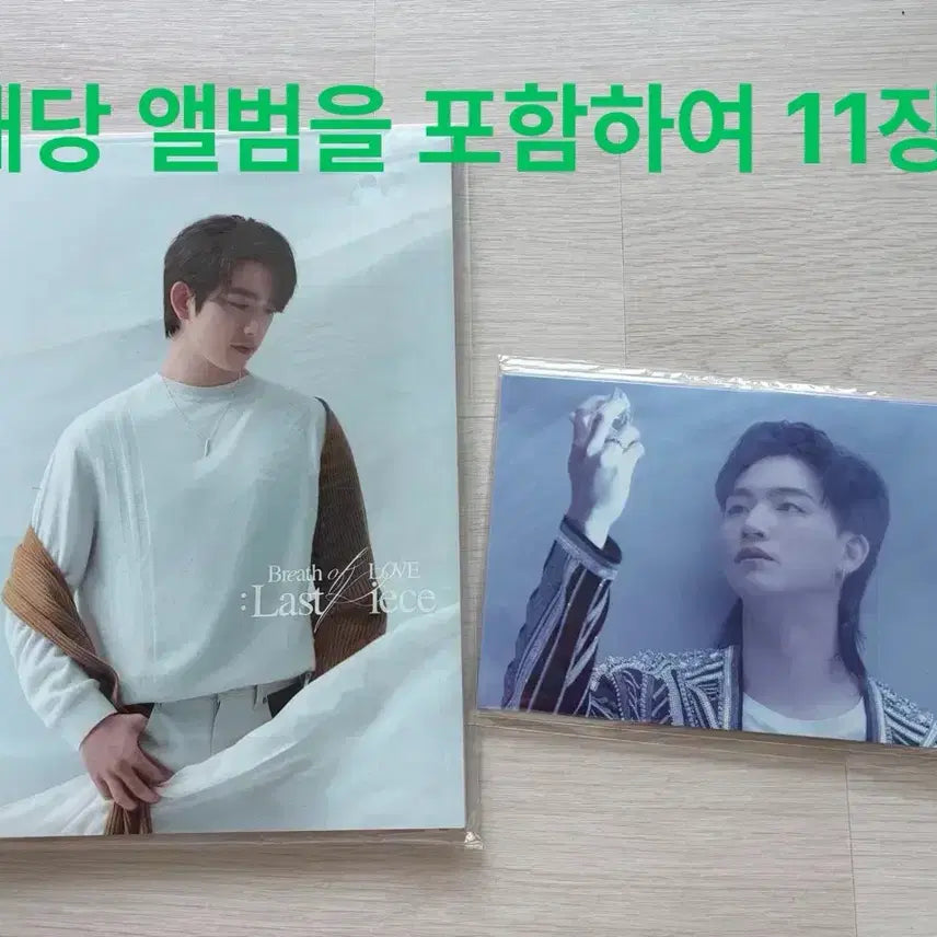 [BUNJANG] GOT7 Album Bundle Set with 6 Posters / GOT7 앨범 일괄+포스터 6장 일괄판매