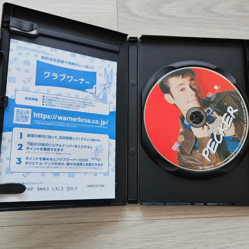 [BUNJANG] Photographer DVD Japan Edition / 포토그래퍼 DVD 일본판