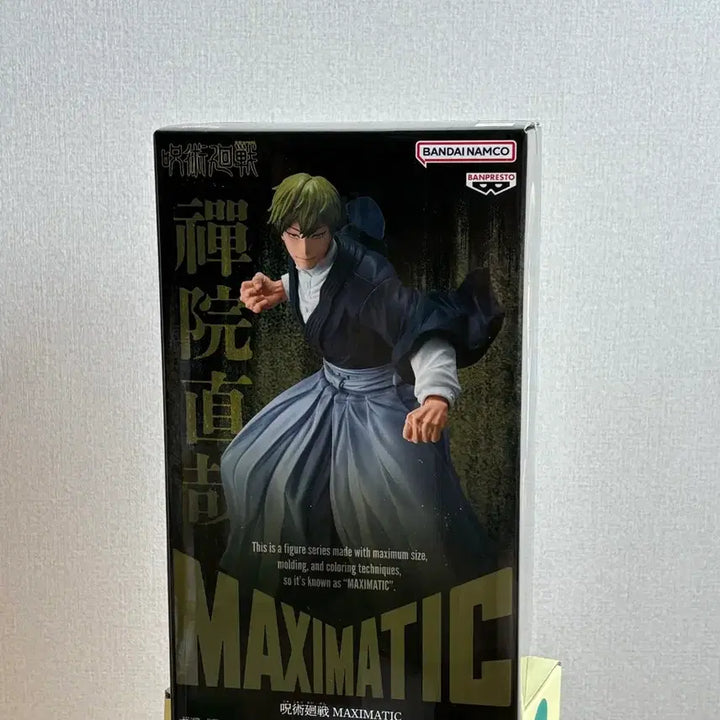 [BUNJANG] Jujutsu Kaisen Maxiatic Naoya Zenin Figure / 새상품) 주술회전 맥시메틱 젠인 나오야 피규어